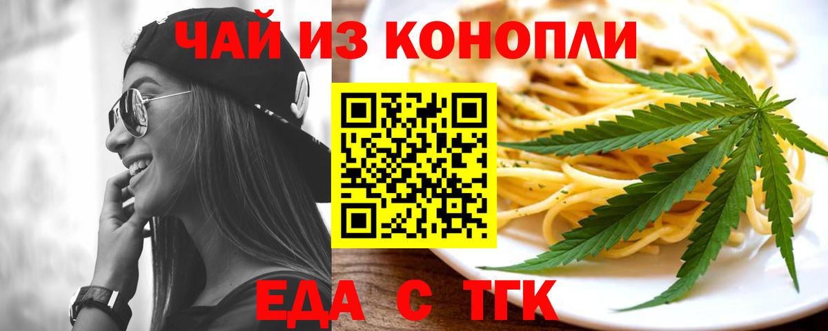 Ирбит  Canna-Cookies марихуана  Вход с VPN 