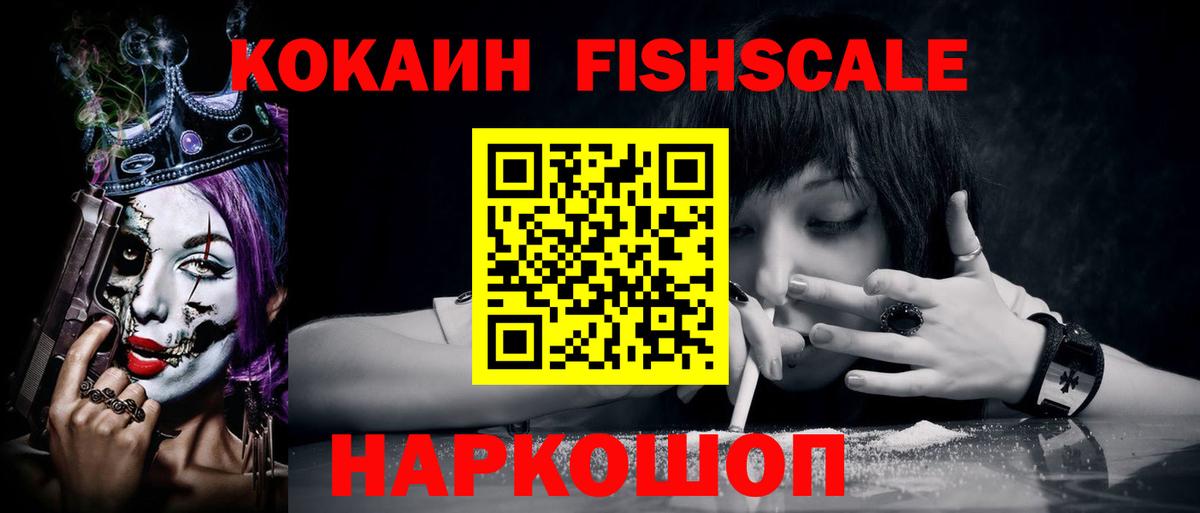 Ирбит  КОКАИН Боливия  Вход с VPN  COCAIN  Cocaine VHQ 