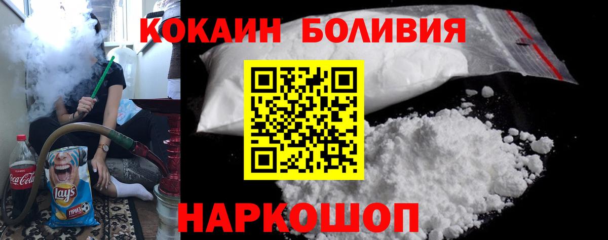 КОКАИН 99% Ирбит