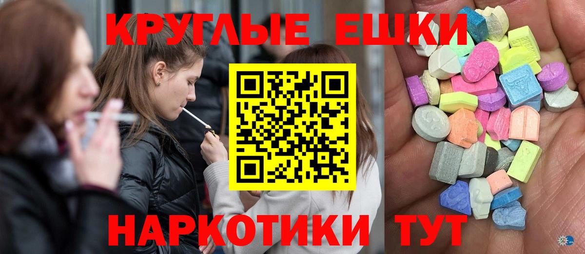 Ecstasy  Ecstasy 250 мг  Ирбит  Вход с VPN  ЭКСТАЗИ бентли 