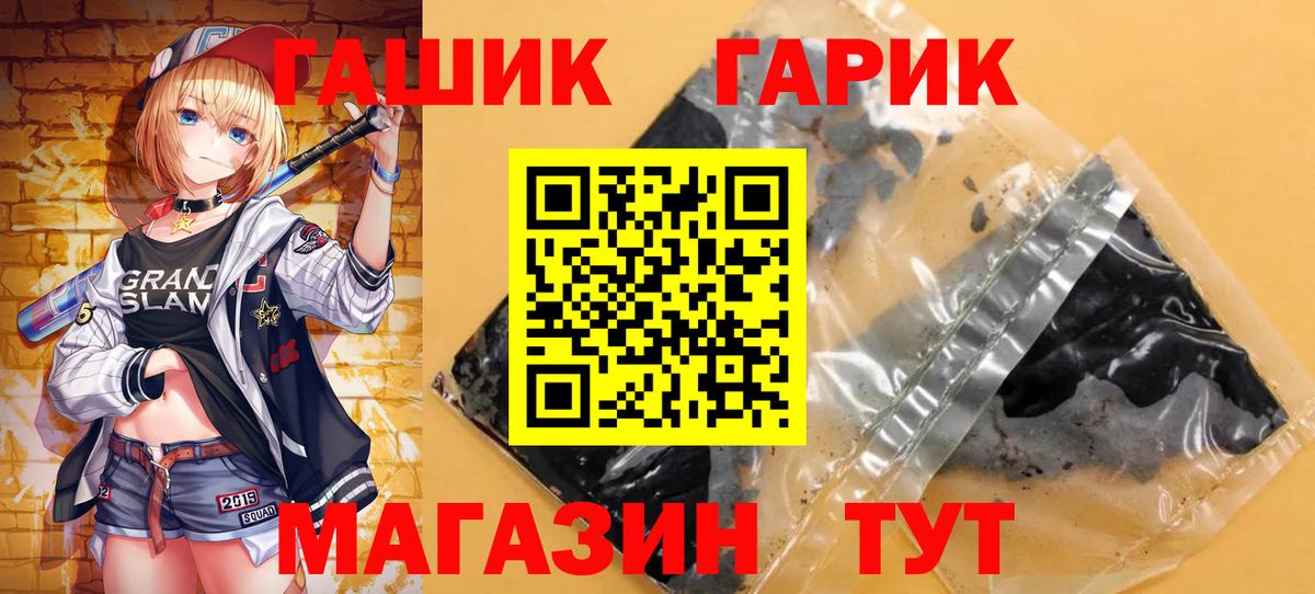 Гашиш индика сатива Ирбит