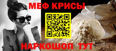 таблы Бийск