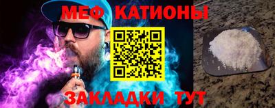 таблы Бийск