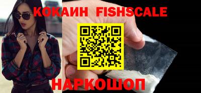 спайс Беслан