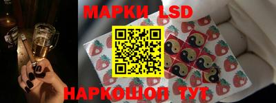 спайс Беслан