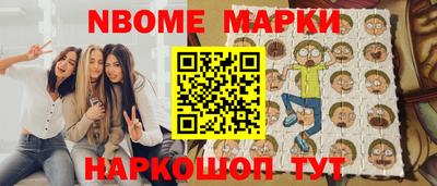 таблы Бийск