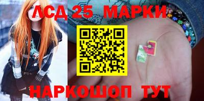 таблы Бийск