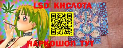 таблы Бийск