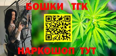 спайс Беслан