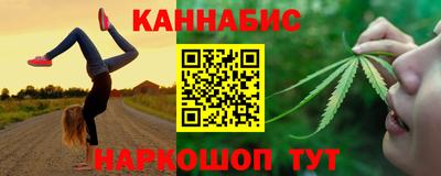 спайс Беслан