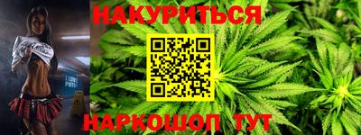 таблы Бийск
