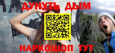 спайс Беслан