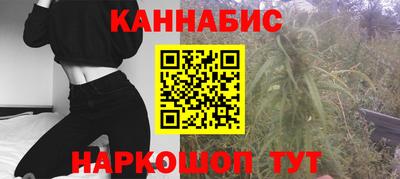 спайс Беслан