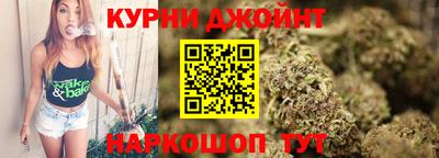 таблы Бийск