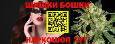 таблы Бийск