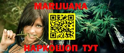 таблы Бийск