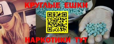 спайс Беслан
