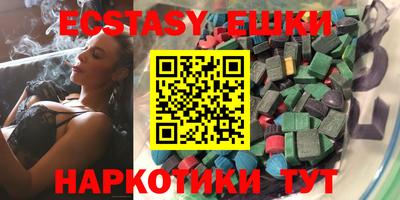 таблы Бийск