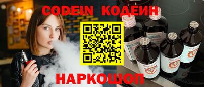 спайс Беслан