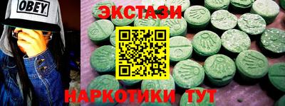спайс Беслан