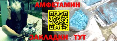 таблы Бийск
