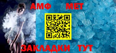 спайс Беслан