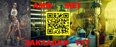 таблы Бийск