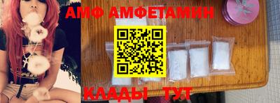 таблы Бийск