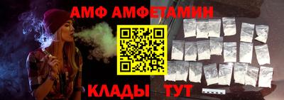 таблы Бийск