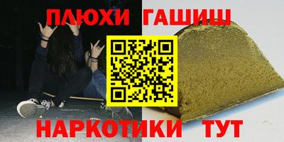 дистиллят марихуана Берёзовский