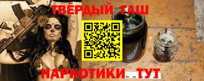 спайс Беслан