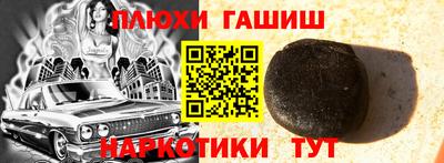 спайс Беслан