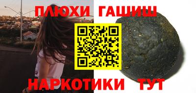 таблы Бийск