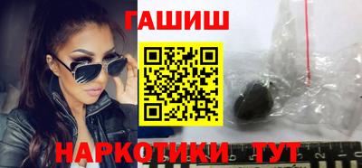 таблы Бийск