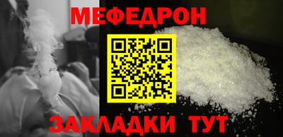 спайс Беслан