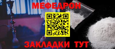 таблы Бийск
