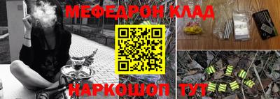 таблы Бийск