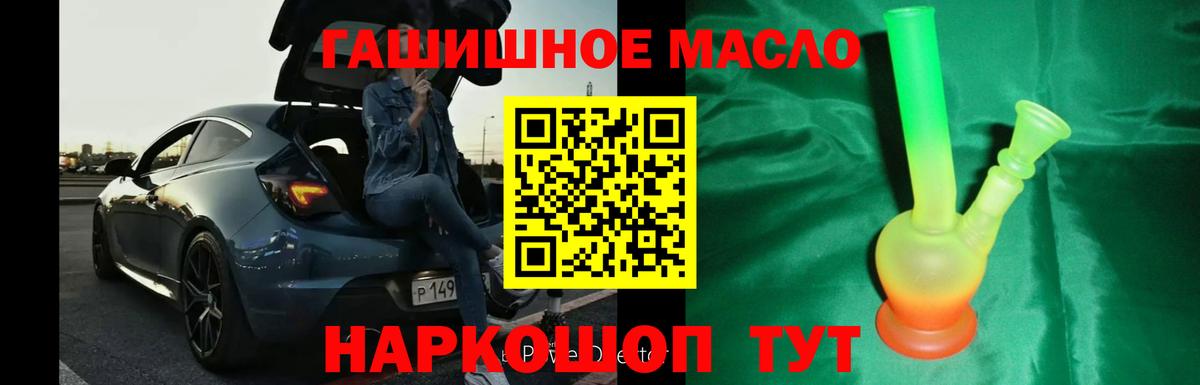 Ирбит  Дистиллят ТГК вейп с тгк  Вход с VPN 