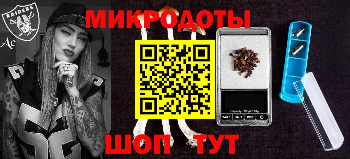 Галлюциногенные грибы ЛСД  Псилоцибиновые грибы MAGIC MUSHROOMS  Ирбит  Вход с VPN 