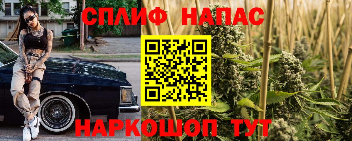 Бошки марихуана марихуана  Вход с VPN  Бошки марихуана OG Kush  Ирбит  Марихуана OG Kush 